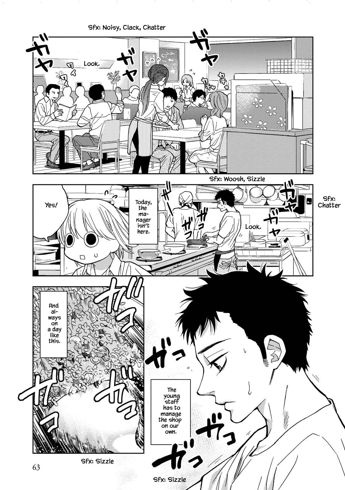 Takako-San Chapter 20 #3