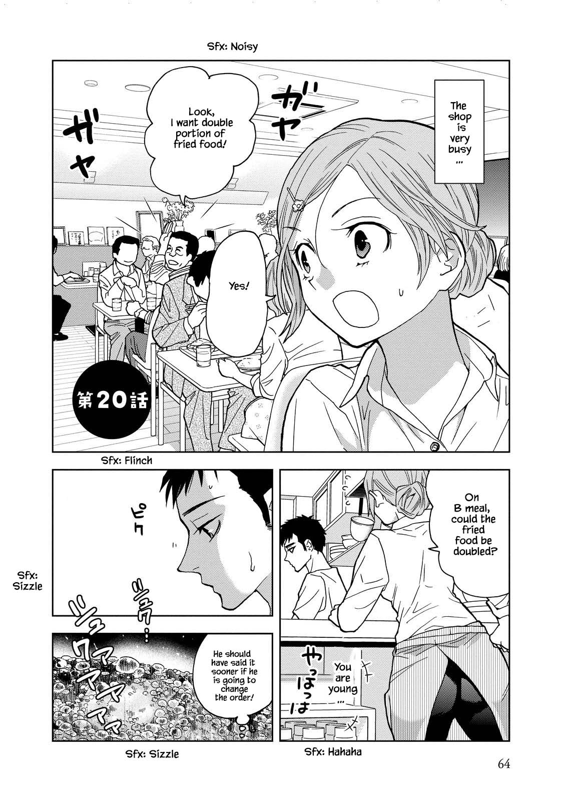 Takako-San Chapter 20 #4