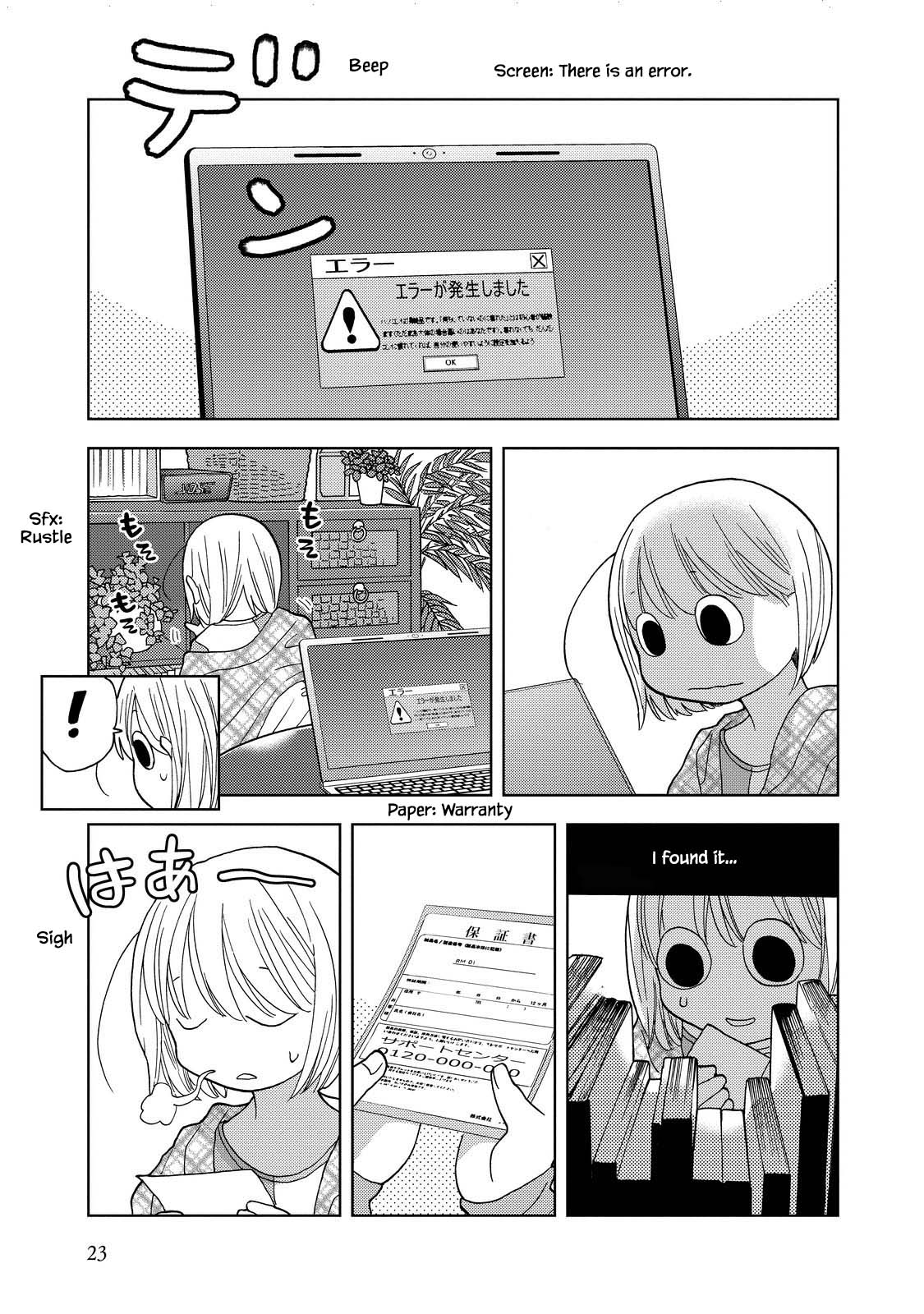 Takako-San Chapter 16 #3