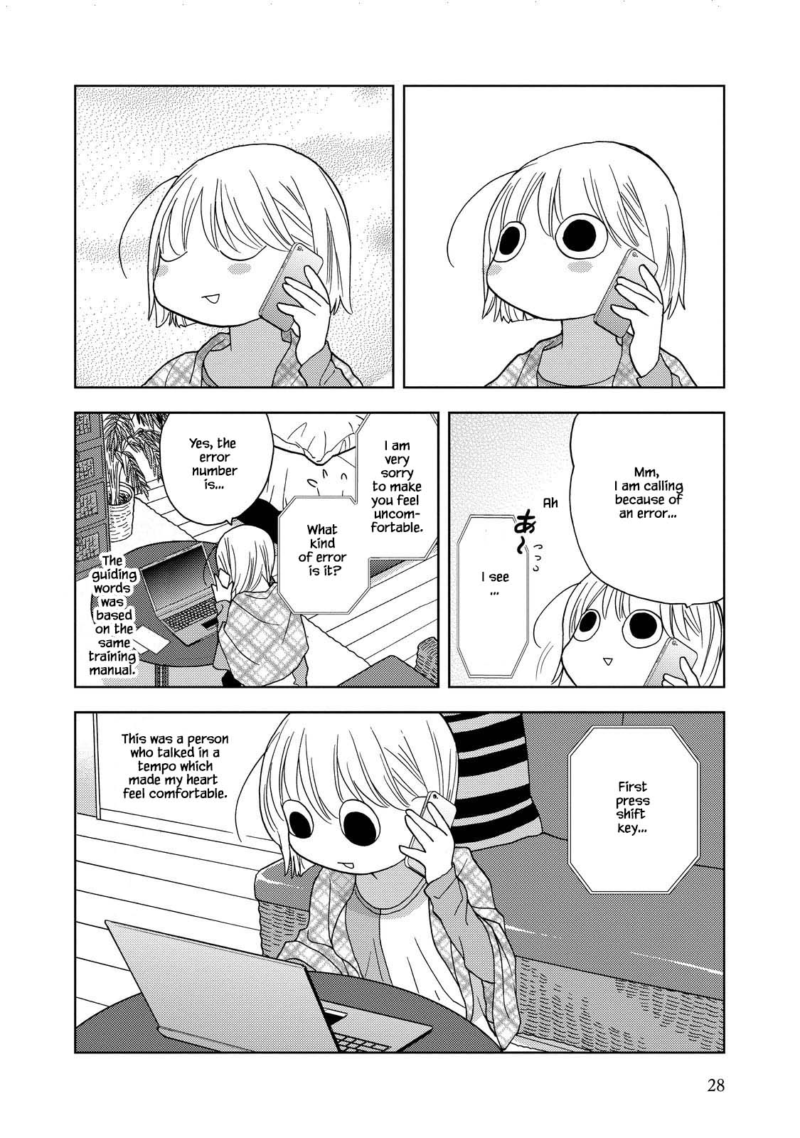 Takako-San Chapter 16 #8