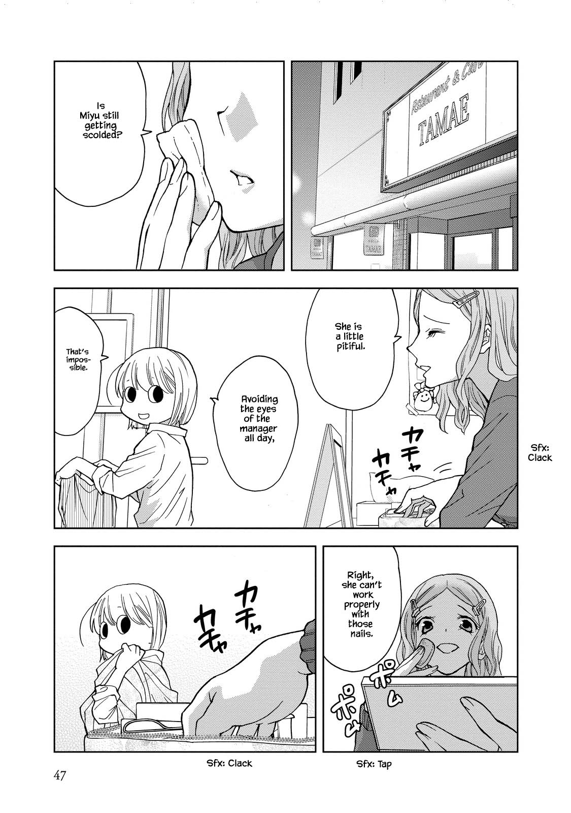 Takako-San Chapter 18 #7