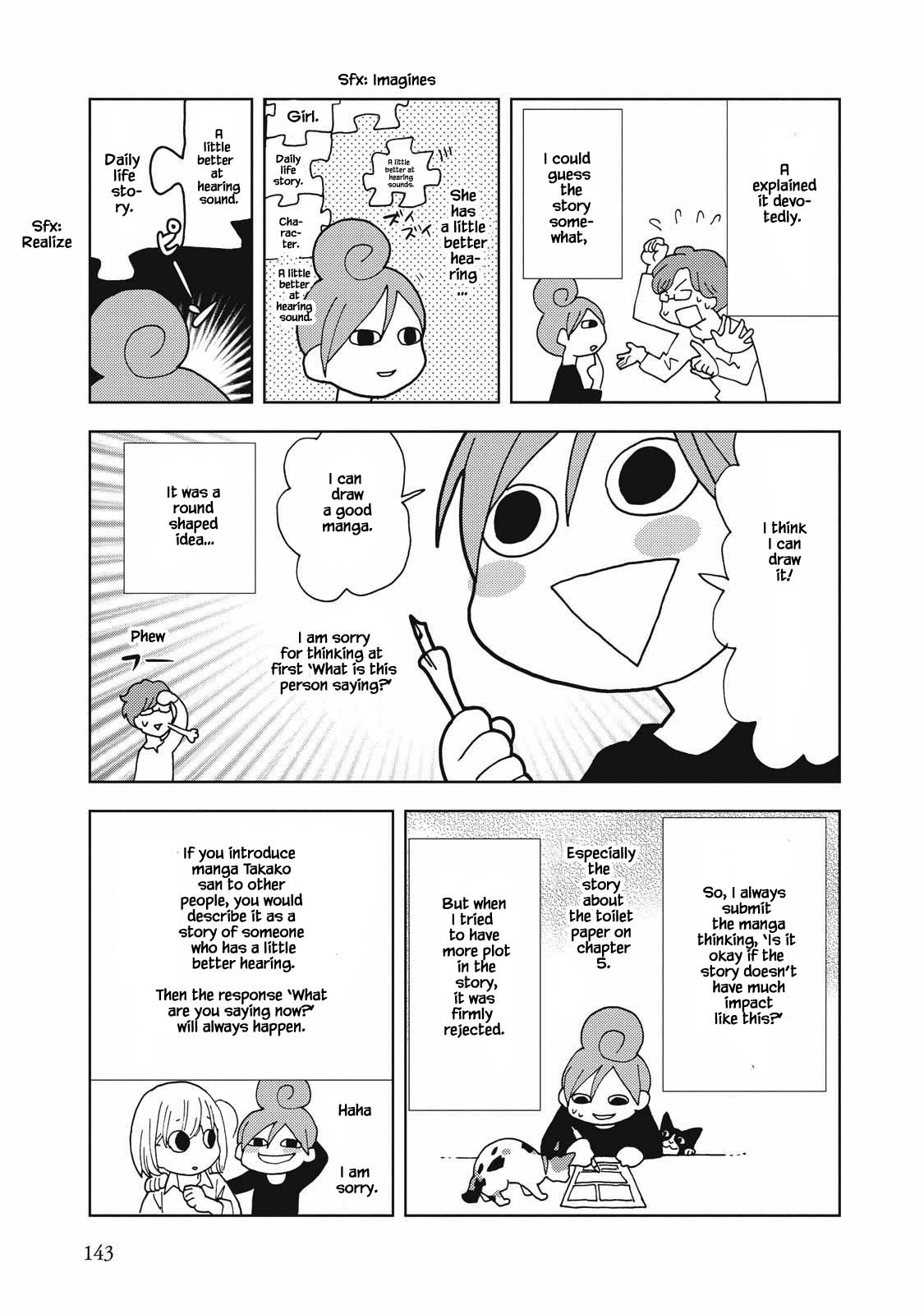 Takako-San Chapter 13 #9