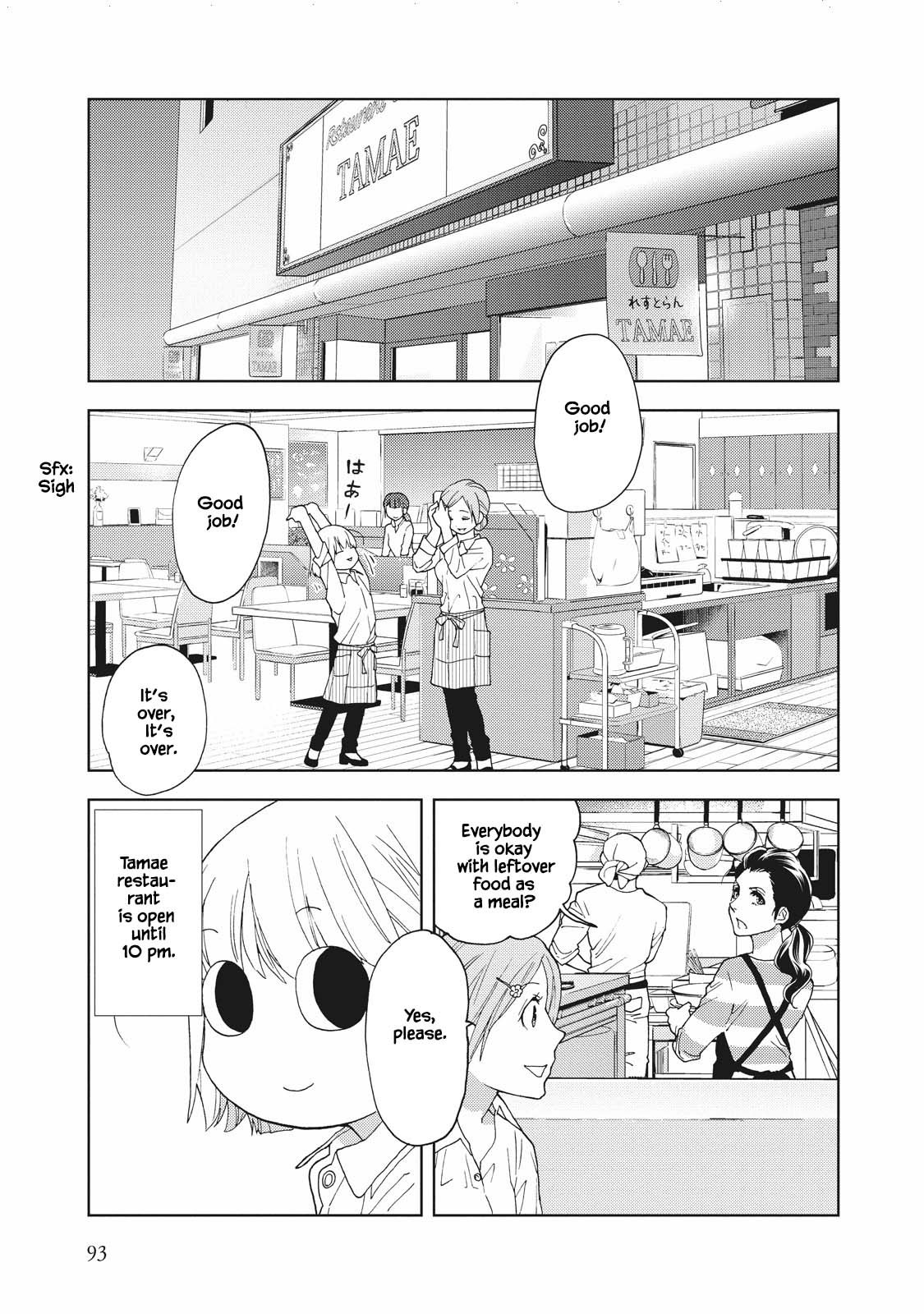 Takako-San Chapter 9 #1