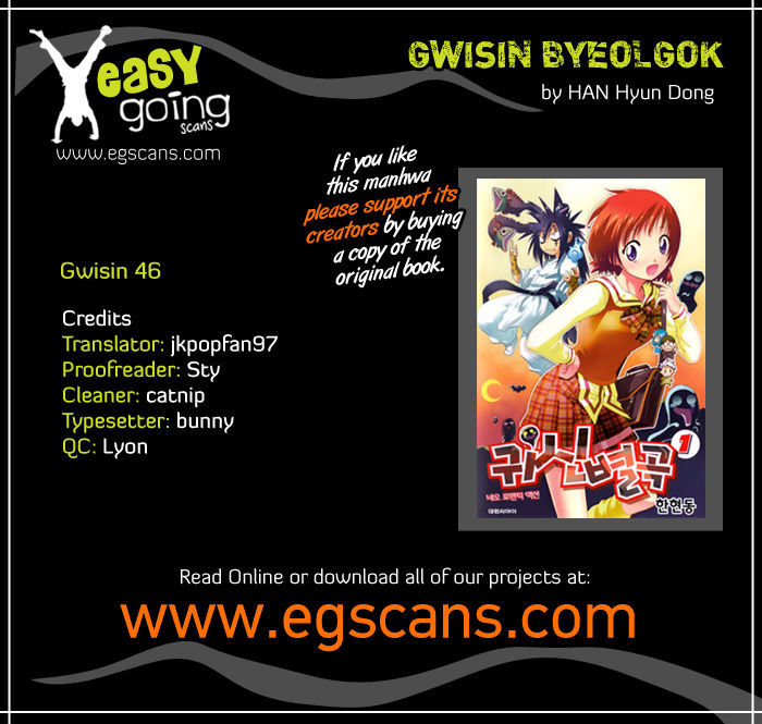 Gwisin Byeolgok Chapter 46 #1