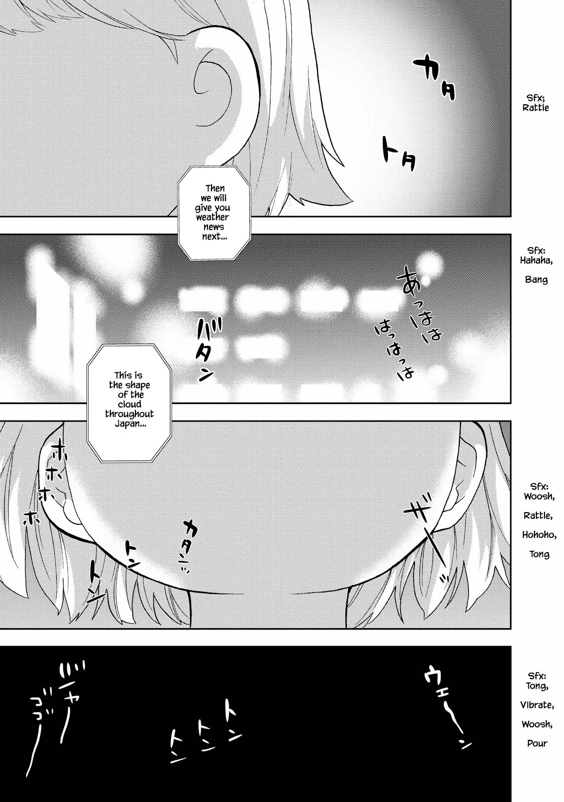 Takako-San Chapter 1 #16