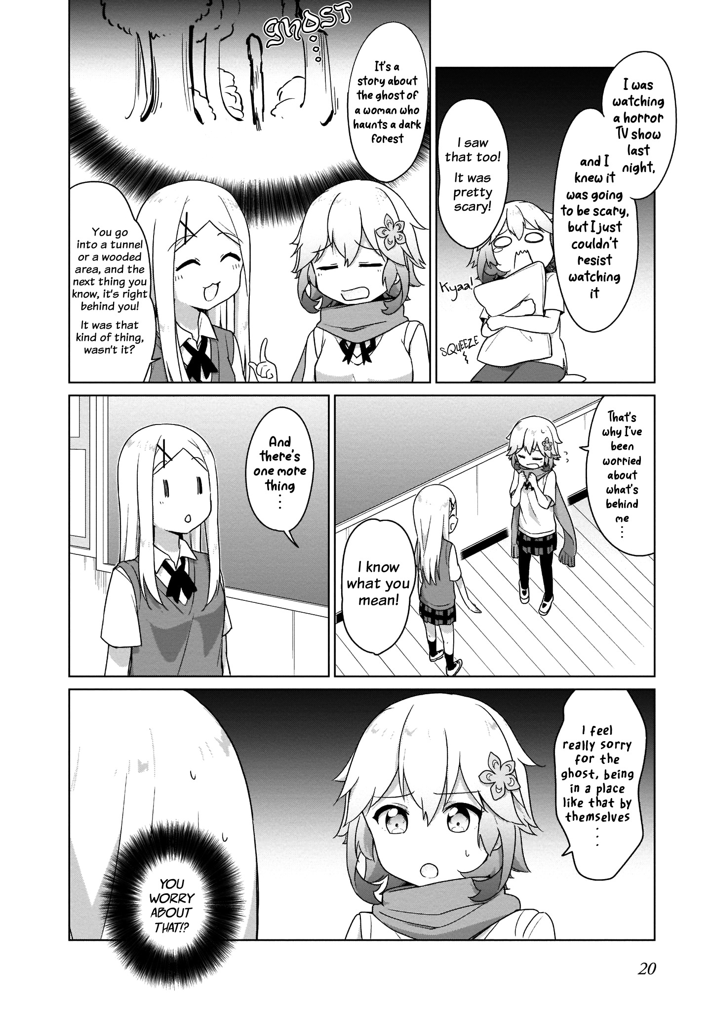 Tapris Sugar Step Chapter 12 #3