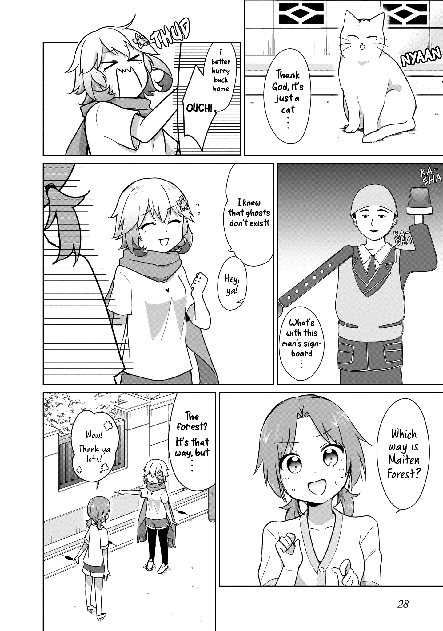 Tapris Sugar Step Chapter 12 #11