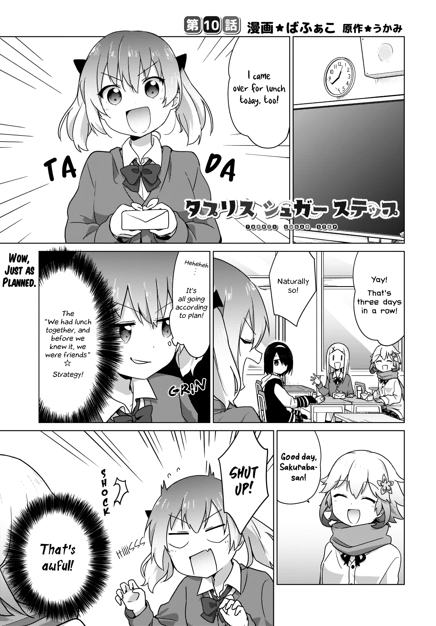 Tapris Sugar Step Chapter 10 #2