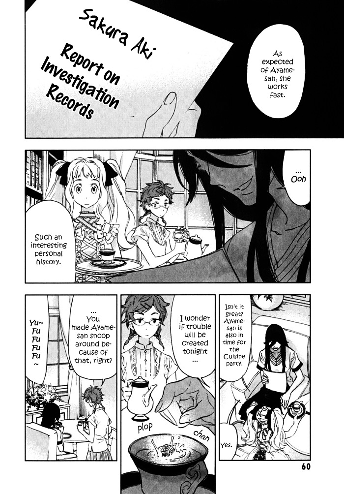 Hanayashiki No Juunintachi Chapter 2 #17