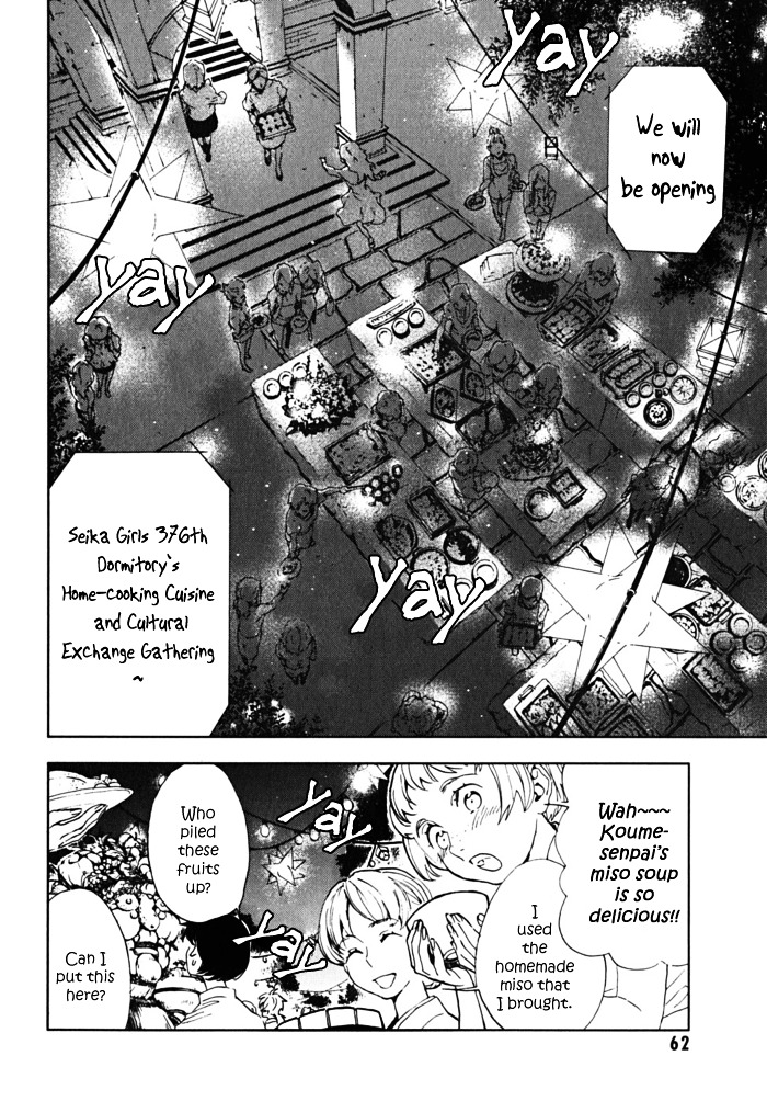 Hanayashiki No Juunintachi Chapter 2 #19