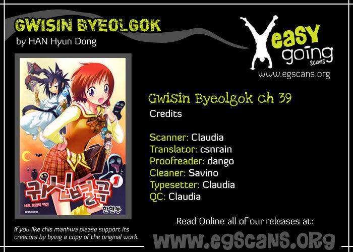 Gwisin Byeolgok Chapter 39 #1