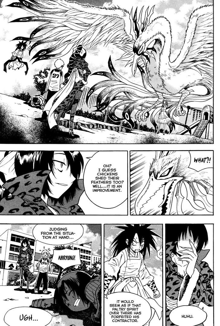 Gwisin Byeolgok Chapter 29 #17