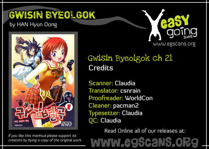 Gwisin Byeolgok Chapter 21 #1