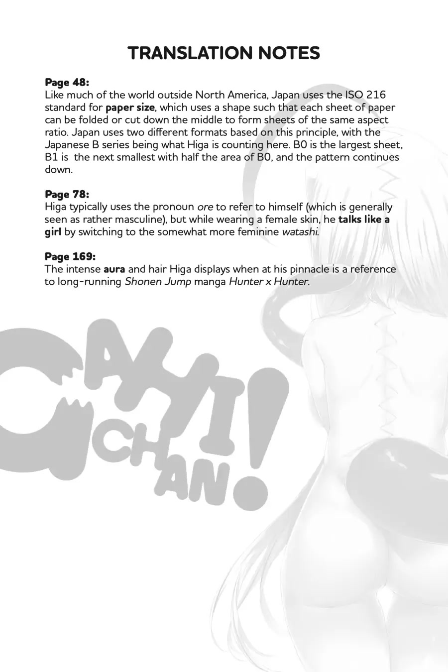 Gahi-Chan! Chapter 15 #15