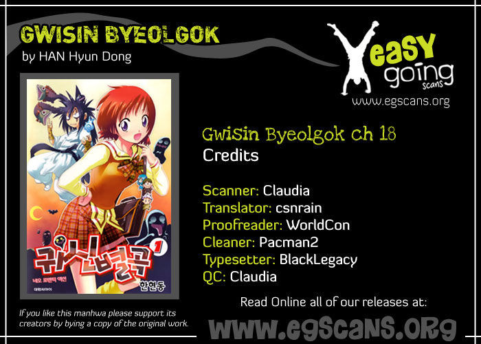 Gwisin Byeolgok Chapter 18 #1