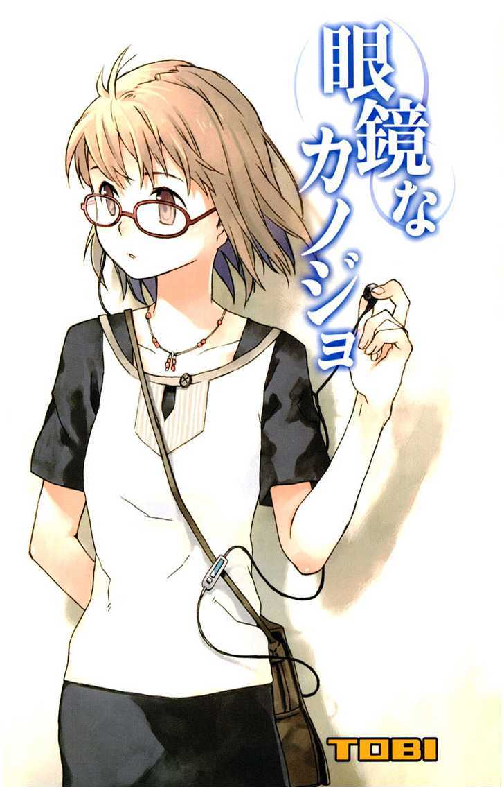 Megane Na Kanojo Chapter 1 #3