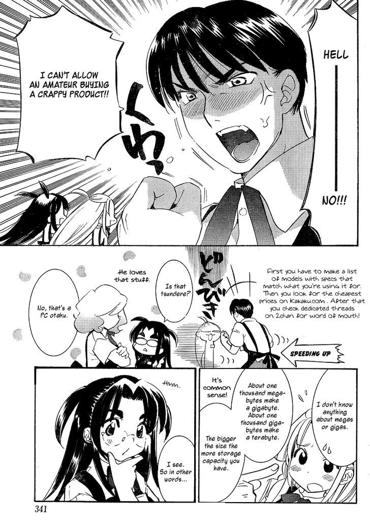 Megane-Chan Chapter 4 #10