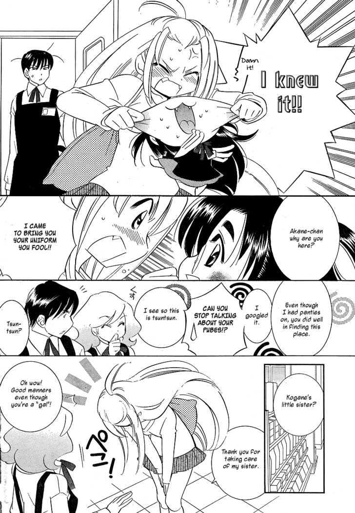 Megane-Chan Chapter 3 #6