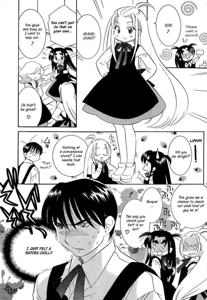 Megane-Chan Chapter 3 #9