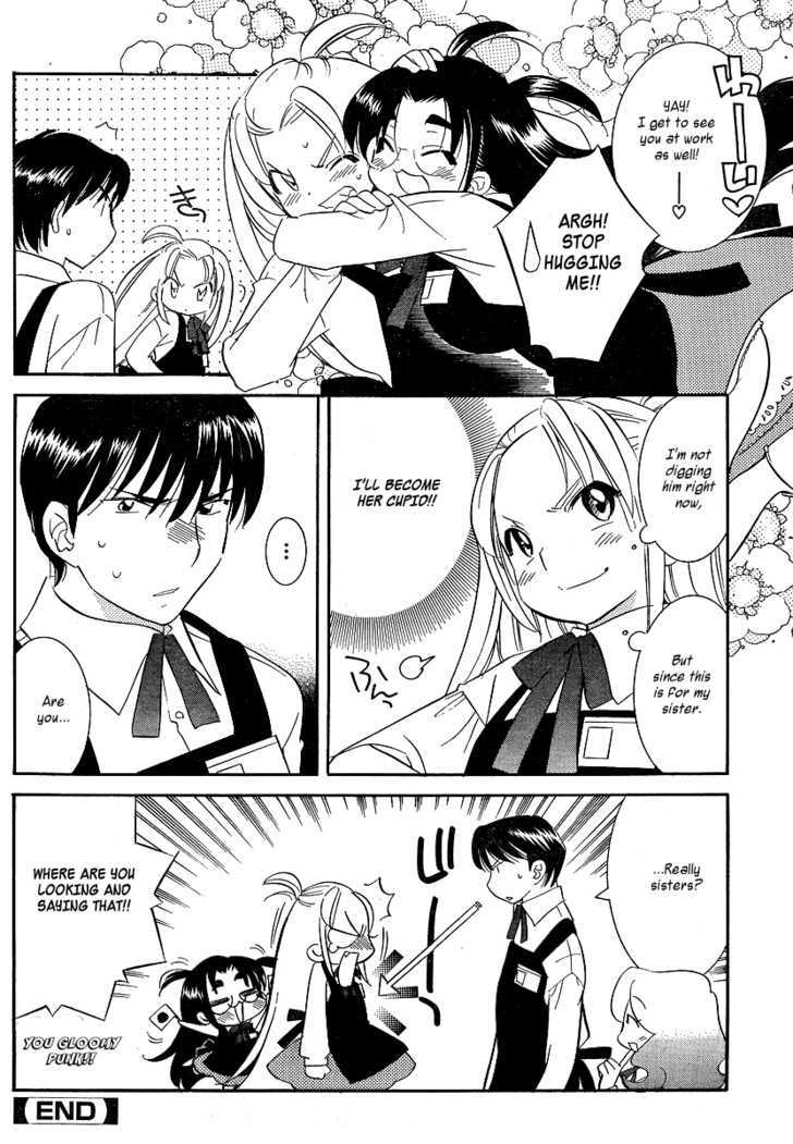 Megane-Chan Chapter 3 #16