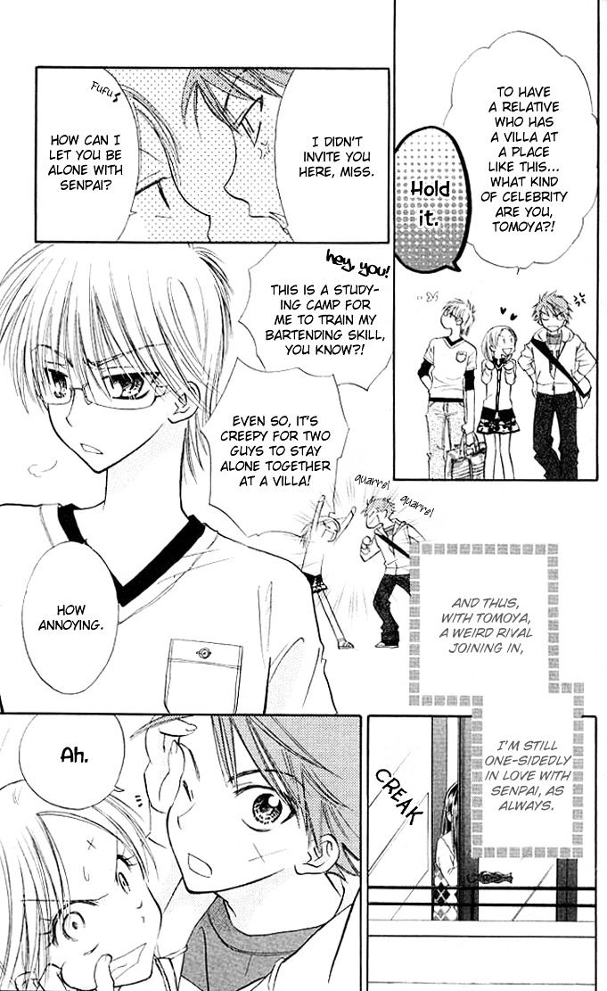 Megane Ouji Chapter 8 #4