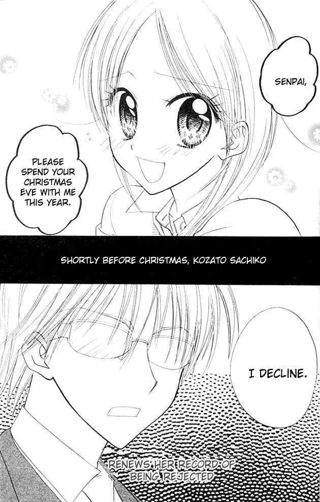 Megane Ouji Chapter 6 #3