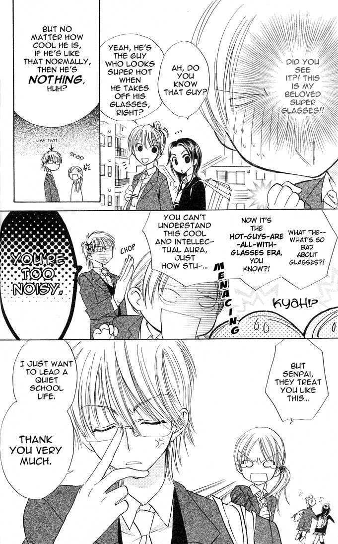 Megane Ouji Chapter 5 #5