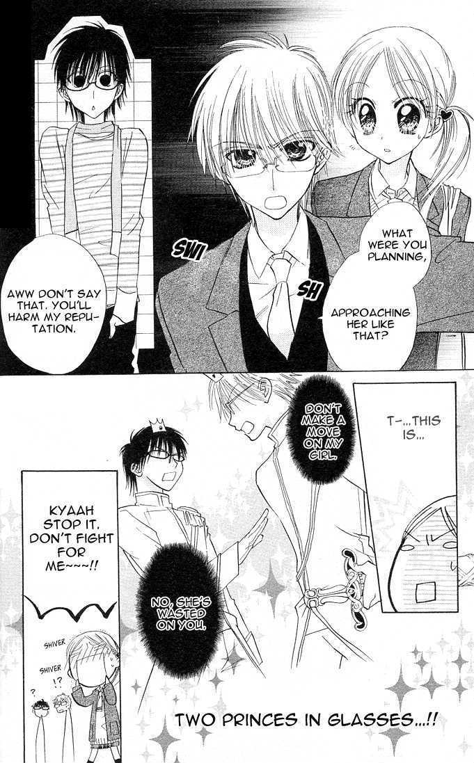 Megane Ouji Chapter 5 #11