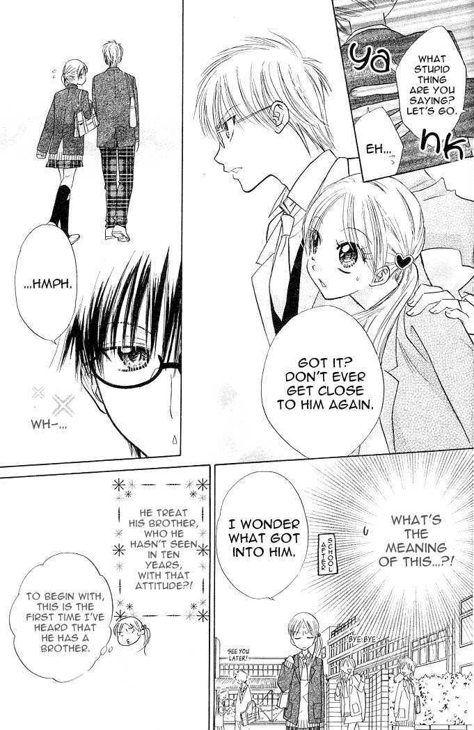 Megane Ouji Chapter 5 #12