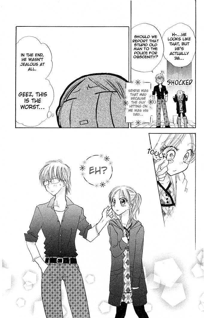 Megane Ouji Chapter 5 #35