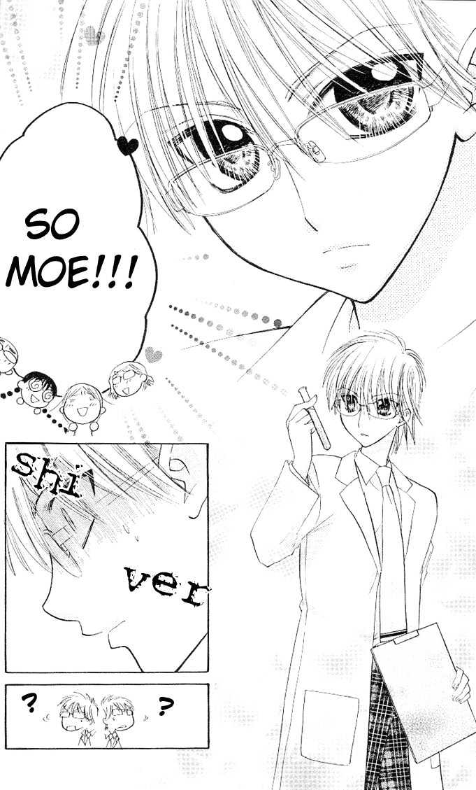 Megane Ouji Chapter 4 #16