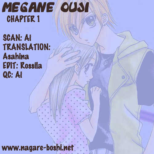 Megane Ouji Chapter 1 #5