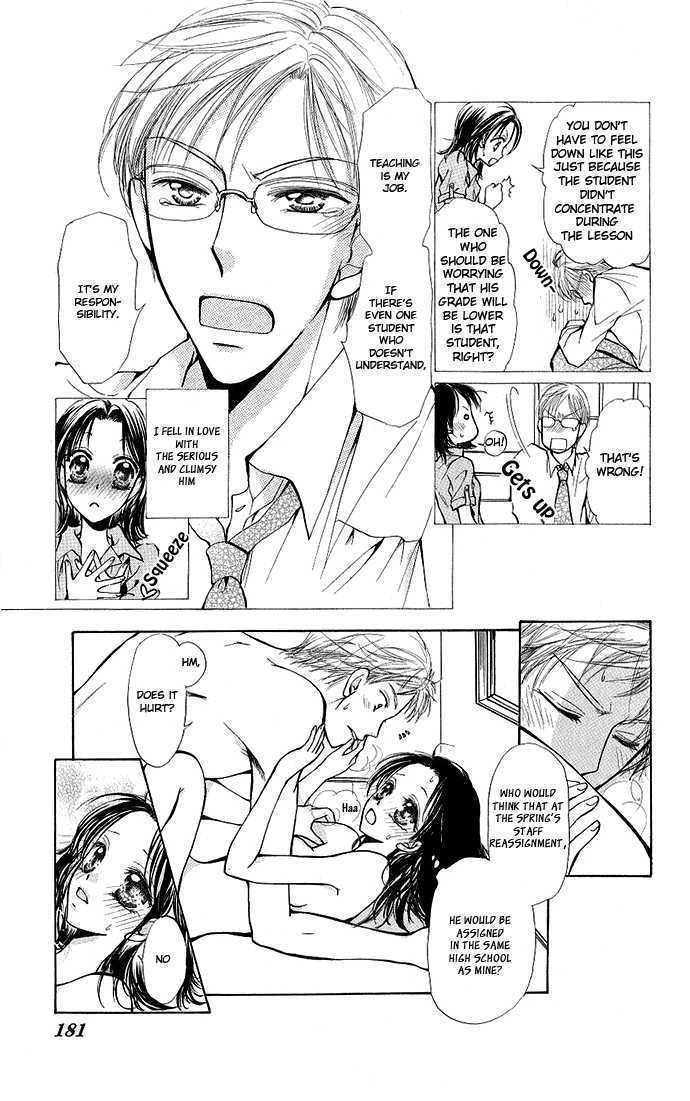 Megane Ni Koishite Chapter 4 #7