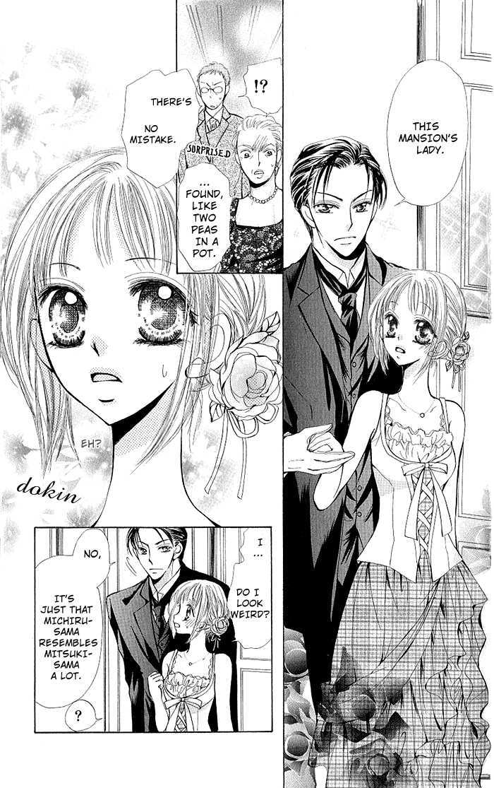 Megane Ni Koishite Chapter 2 #16