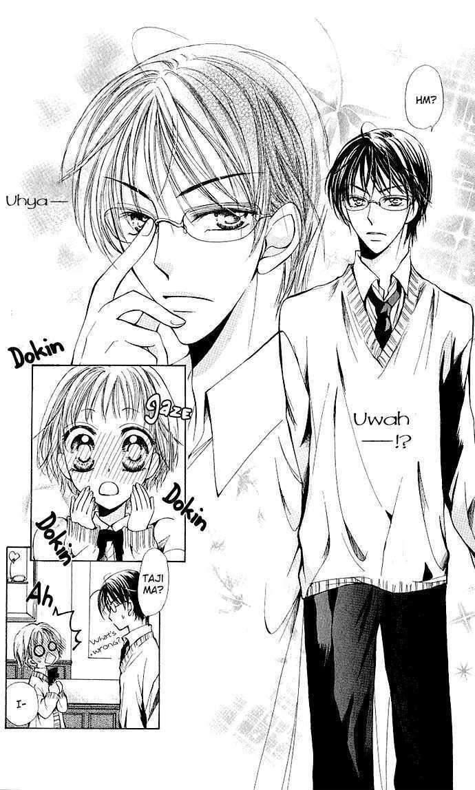 Megane Ni Koishite Chapter 1 #15