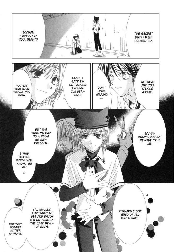 Meisou Kuiki Chapter 7 #19