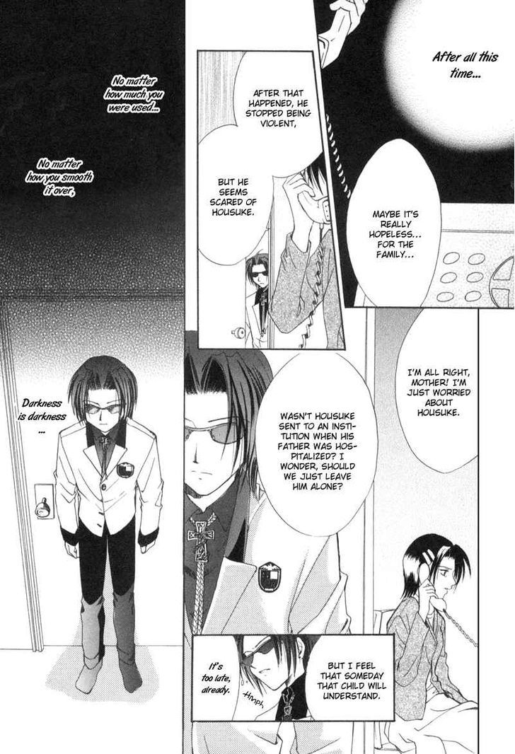 Meisou Kuiki Chapter 5 #8