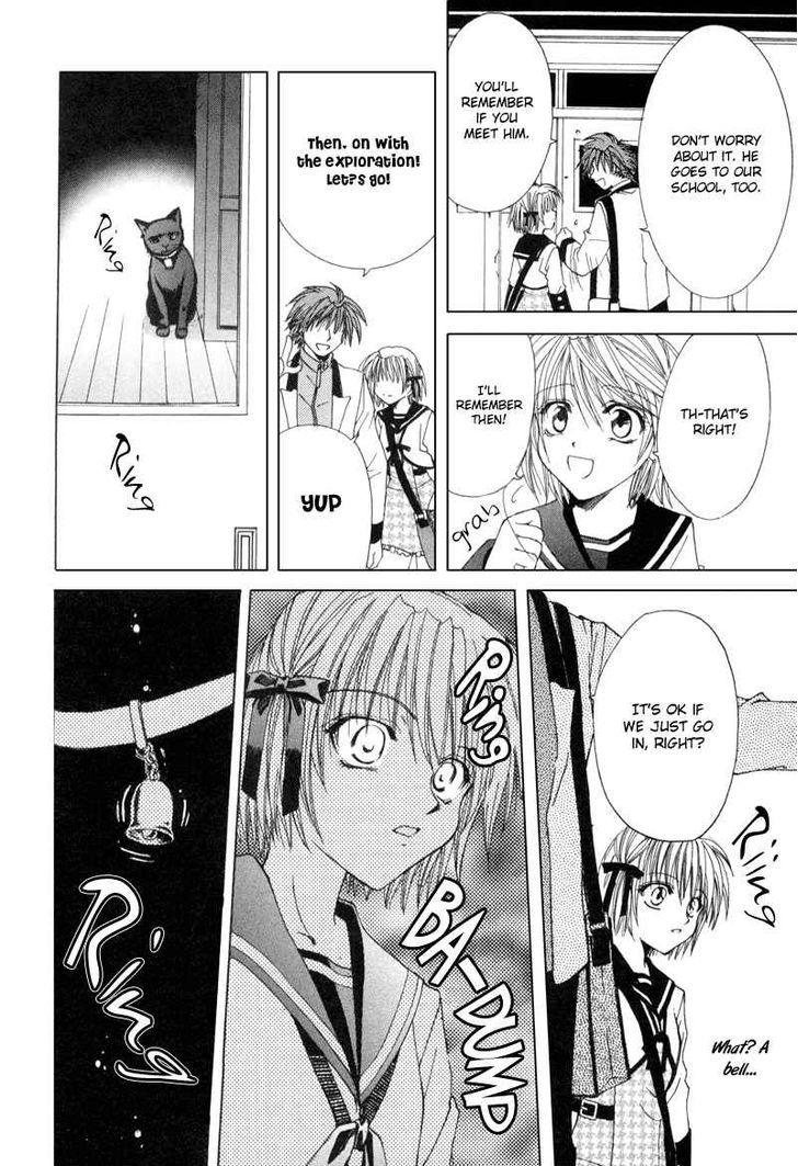 Meisou Kuiki Chapter 1 #35