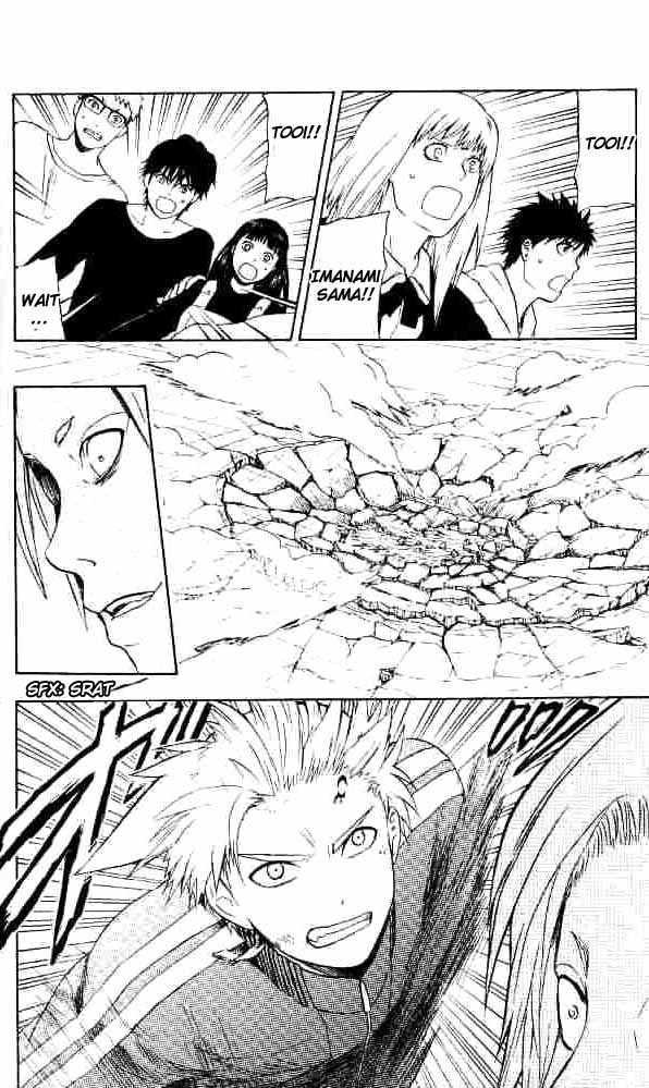 Meteod Chapter 27 #6