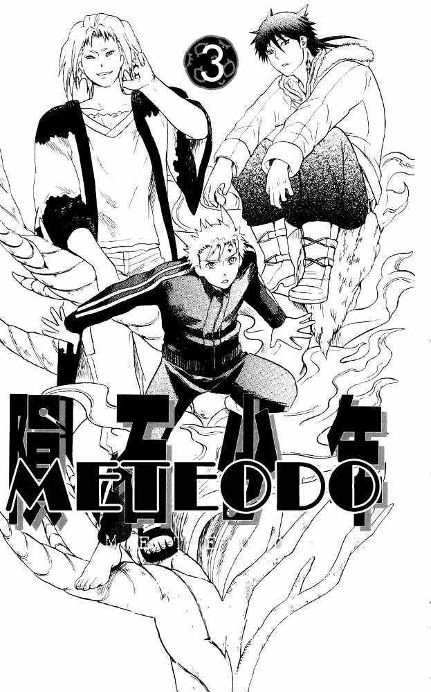 Meteod Chapter 18 #4