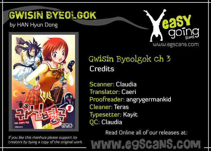 Gwisin Byeolgok Chapter 3 #1