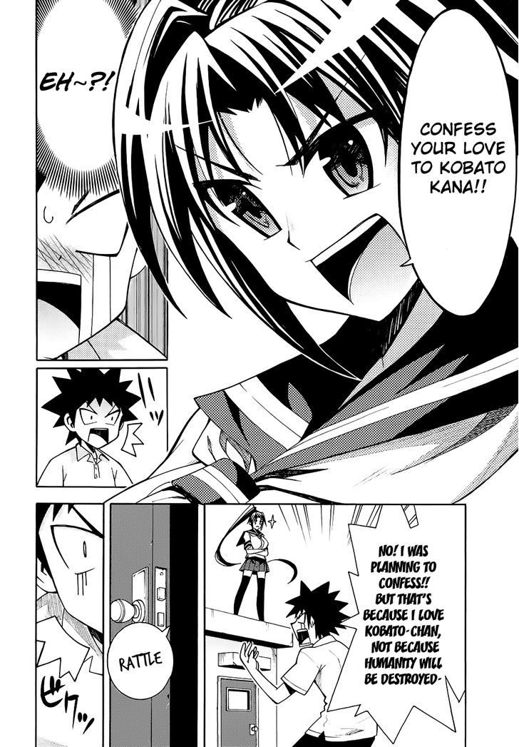 Meteor-San Strike Desu! Chapter 11 #13