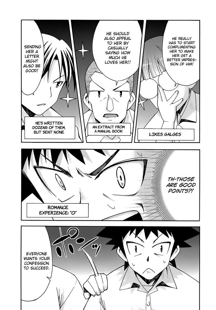 Meteor-San Strike Desu! Chapter 11 #16