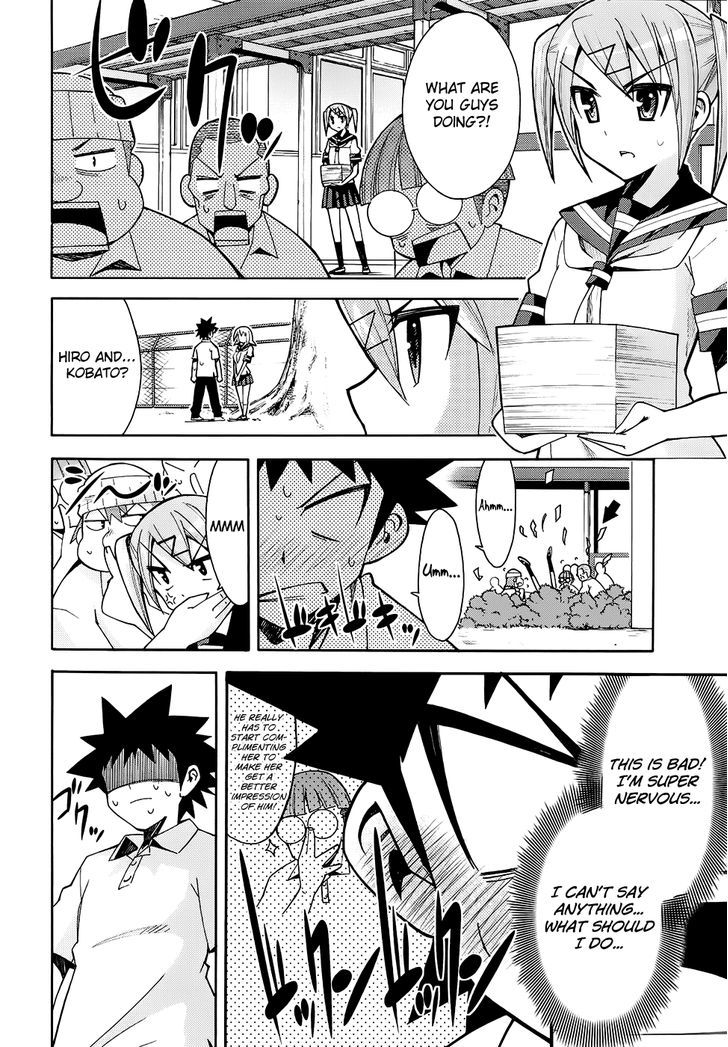 Meteor-San Strike Desu! Chapter 11 #19