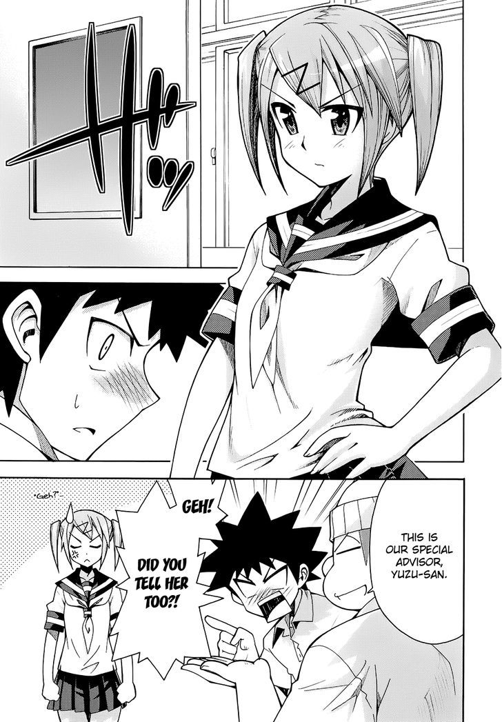 Meteor-San Strike Desu! Chapter 11 #26