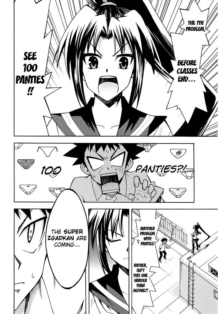 Meteor-San Strike Desu! Chapter 9 #12