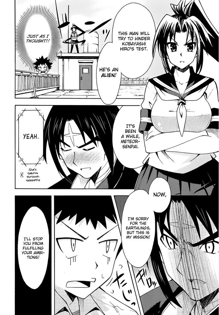 Meteor-San Strike Desu! Chapter 9 #18