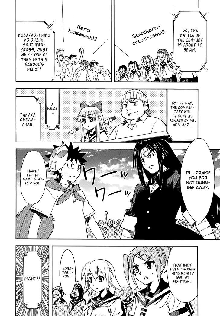 Meteor-San Strike Desu! Chapter 9 #34