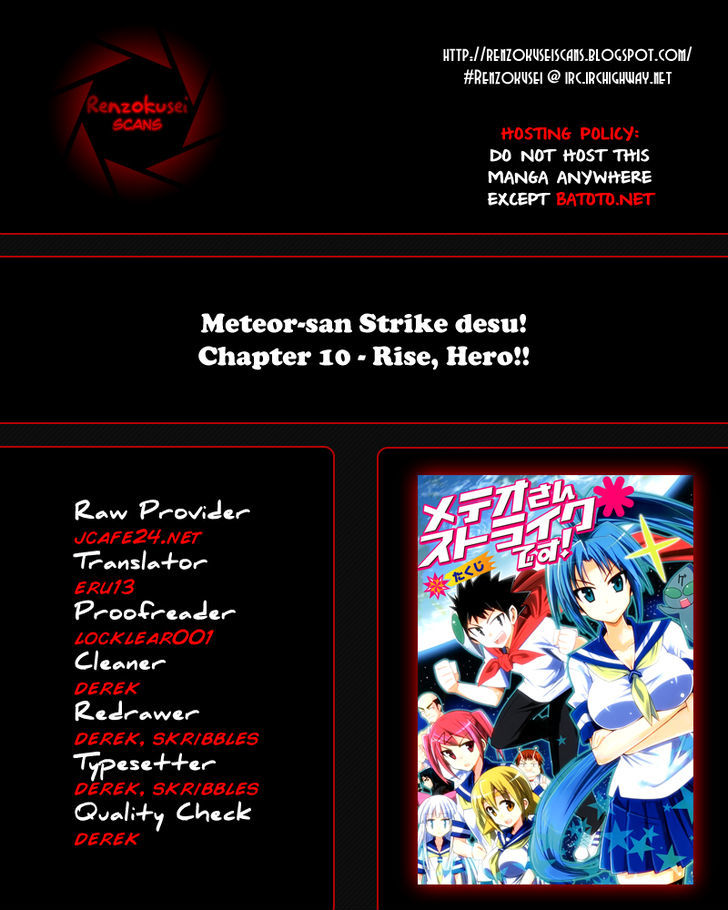 Meteor-San Strike Desu! Chapter 10 #1