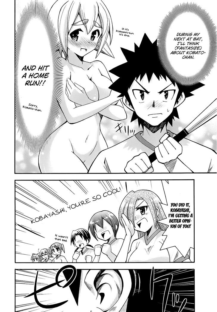 Meteor-San Strike Desu! Chapter 10 #17